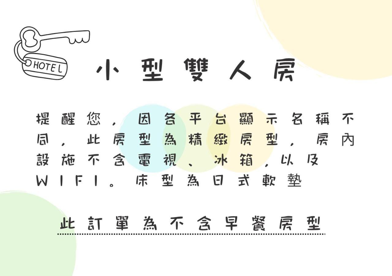水漾月明度假文旅 Hotel Touwu Exterior photo